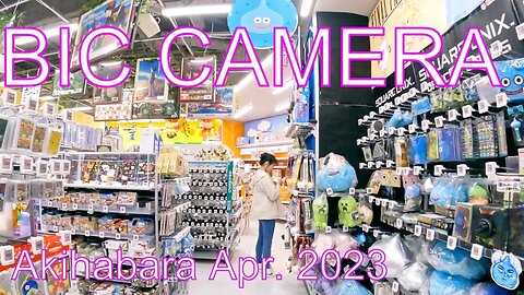 BIC CAMERA Akihabara Store 7th Floor toys games Apr 2023【GoPro】ビックカメラＡＫＩＢＡ秋葉原ビックカメラ 7階おもちゃゲーム2023年4月
