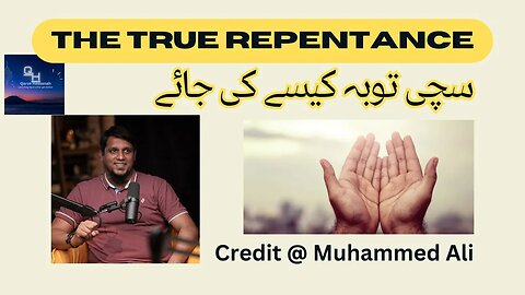True Repentance #repentance #tauba سچی توبہ کیسے کی جائے