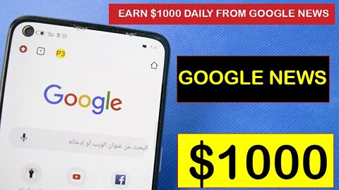 Earn from $1400 PER DAY from Google News (FREE) - How to COPY-PASTE and Make Money from Google 2022