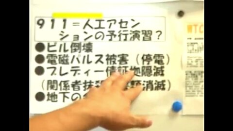 2009.12.12 リチャード・コシミズ講演会 東京