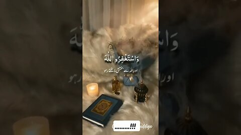 heart touching quran recitation #shorts #youtubeshorts #tilawat