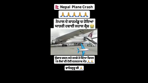 Plane crash 😭 oh my god 😵