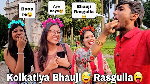 Bangaliya Bhauji Rasgulla khilai😜😅 || Guddu Vlogs