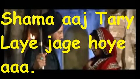 Indian movie song shama aaj taray laye jagaye hoye aa