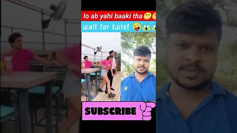 आपकी गर्लफ्रेंड किसी और लड़के के साथ है।#viral #shorts #trending #reaction