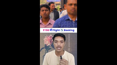 Flight tickets for ₹150 ✈️
