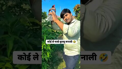 कोई ले चलो मुझे भी कुल्लू मनाली 😢 🤣 #rudrakrishna #कुल्लू #शॉर्ट्स #viral @RudraKhatanaGurjjar