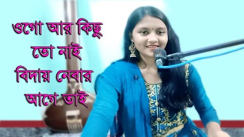 Ogo Aar Kichhu To Naai | ওগো আর কিছু তো নাই | Lata Mangeshkar | HD Songs