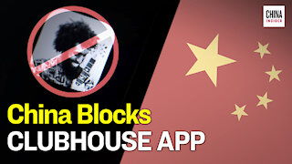 Clubhouse App Blocked in China After Popularity Surge | Epoch News | China Insider