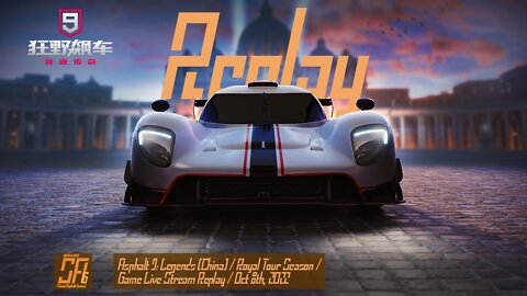 [Asphalt 9 China (A9C/C9)] Royal Season Continues | Game Live Stream Replay | Oct 8th, 2022, GMT+08