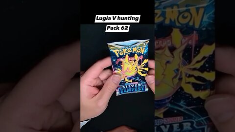 #SilverTempest - #PackOpening 62 - Hunting for Lugia V #pokemon #pokemoncards #pokemontcg #daily