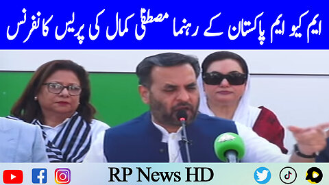 MQM Pakistan Leader Mustafa Kamal Press Conference