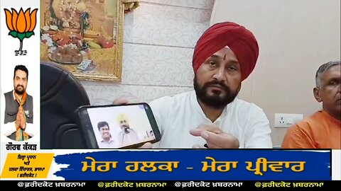 Ex Cm Charnjeet Channi ਨੇ ਮੌਜੂਦਾ ਮੁੱਖ ਮੰਤਰੀ ਦੀ ਸਪੀਚ ਤੇ ਚੁੱਕੇ ਸਵਾਲ ਸੁਣੋ ਕੀ ਹੈ ਮਾਮਲਾ