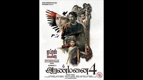 Trailer - Aranmanai 4 - 2024