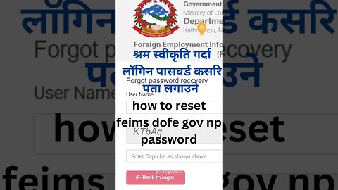 how to reset feims dofe gov np password #pkpurekanxa #shorts