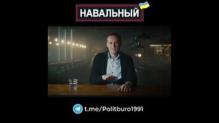 Navalny 🇺🇦 2022 ❕❗❕ #Shorts #Navalny #Навальный #Украина #Зеленский Часть 0011