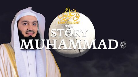 NEW | The Story of Prophet Muhammad (ﷺ) - Mufti Menk