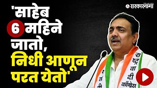 शिंदे गटात जाणाऱ्या कार्यकर्त्यांची Jayant Patil यांनी केली पोलखोल | Shivsena | NCP | Sarkarnama