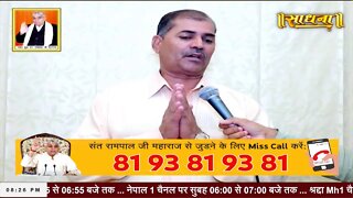 Sadhna TV 24-09-2022 || Episode: 2353 || Sant Rampal Ji Maharaj Live Satsang