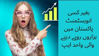 Earn Money From Markaz App-100% Real Dropshiping Method-Part1