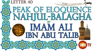 Peak of Eloquence Nahjul Balagha By Imam Ali ibn Abu Talib - English Translation - Letter 40