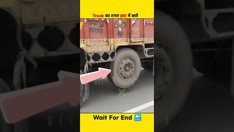 Truck का Tyre हवा में क्यों होता है 😨 | woodworking art | #shorts #facts