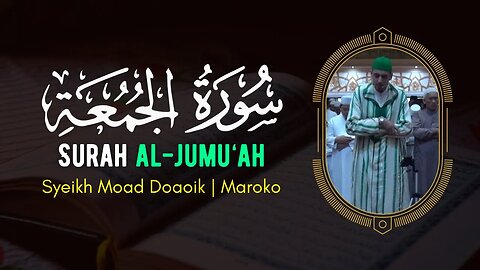 BACAAN AYAT SUCI AL-QURAN SURAH AL-JUMU'AH | SYEIKH MOAD DOAOIK