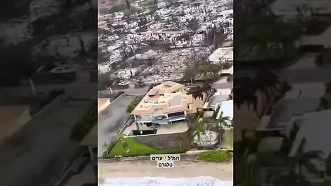 Miraculously, none of the houses in Hawaii owned by elite globalists were burned in the fire...