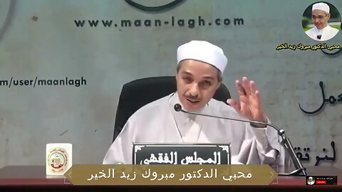 الشيخ الدكتور مبروك زيد الخير دعوة سيدنا سعد بن أبي وقاص على من ظلمه