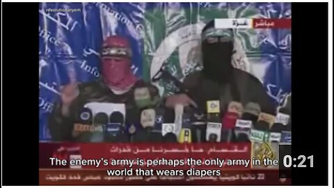 “The IOF is the only army in the world who wears diapers, more specifically pampers.” — Abu Obeida