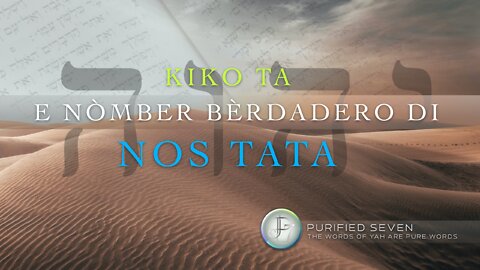 E nòmber sagrado di nos Tata Todopoderoso