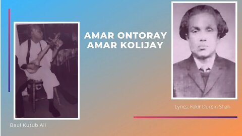 Amar Ontoray Amar Kolijay - Kutub Ali