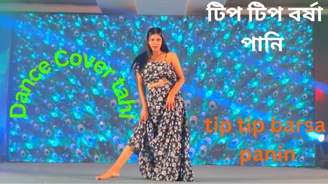 tip tip barsa pani | টিপ টিপ বর্ষা পানি | Dance Cover tahi | Akshay Kumar | Mohra | RaveenaTandon