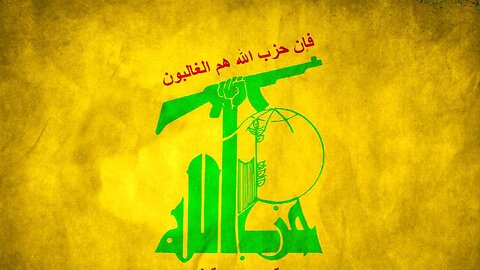 Hezbollah Explained