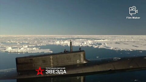 Russian Borei-class nuclear ballistic missile submarine K-549 surfaced from beneath the Arctic ice