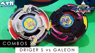 COMBO DRIGER S vs COMBO GALEON - Beyblade ベイブレード