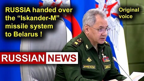 Russia handed over the Iskander-M missile system to Belarus! Shoigu, Ukraine. RU
