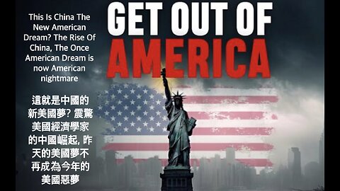The Rise Of China, The Once American Dream is now American nightmares