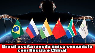 Brasil aceita moeda única comunista com Rússia e China