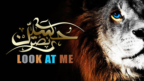 Hussien Nasr - Look At Me | حسين نصر - انظر لى