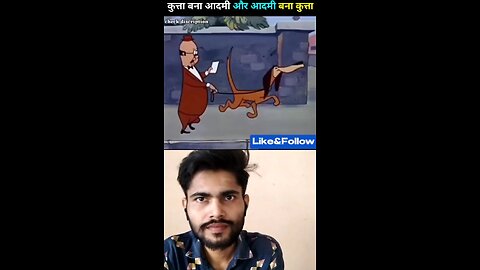 Story of Dog and Rich man