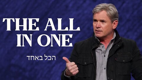 Jesus Christ - The All In One - Part 5 (Hebrews 3:1-6)