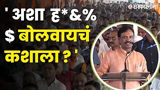 विरोधीपक्षनेते Ambadas Danve यांची विरोधकांवर जहरी टीका | Shivsena UBT |