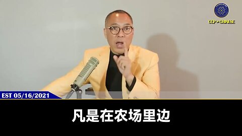 凡是在农场、在爆料革命天天东家长西家短，天天骂、天天否定、天天指挥的，一定早晚得出事。对坏人一定要采取最挑剔和法律的行动，绝不放过一个坏人