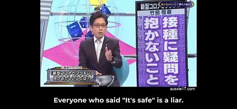 Japanese are talking about the harmful vaccines openly on TV.