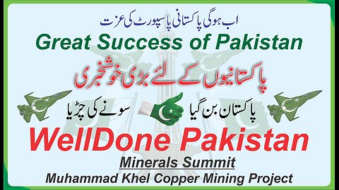 Success of Pakistan | Pakistan Minerals Summit | Gold for Pakistan Muhammad Khel Copper Project