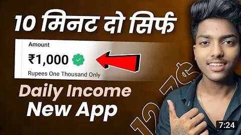 New money earning app today new paytm loot today earning app today new earning app today