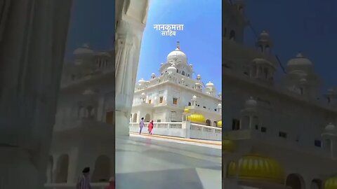 Gurudwara Shri Nanakmatta Sahib