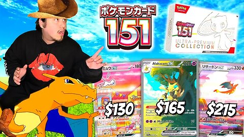 Pokemon 151 Full Set Review (Top Chase Cards & Best Products)