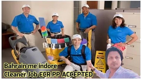 Bahrain me indore cleaner job | cleaner jobs in Bahrain | gulf vacancy